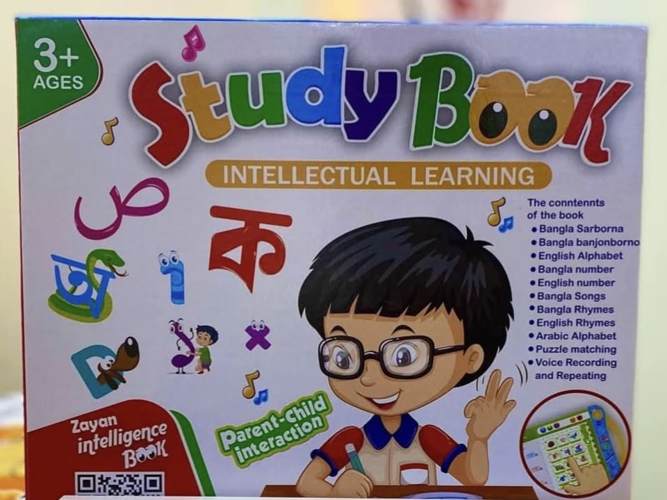 Intelligence Book